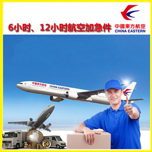 建三江航空运输公司谈空运的四大作用是什么